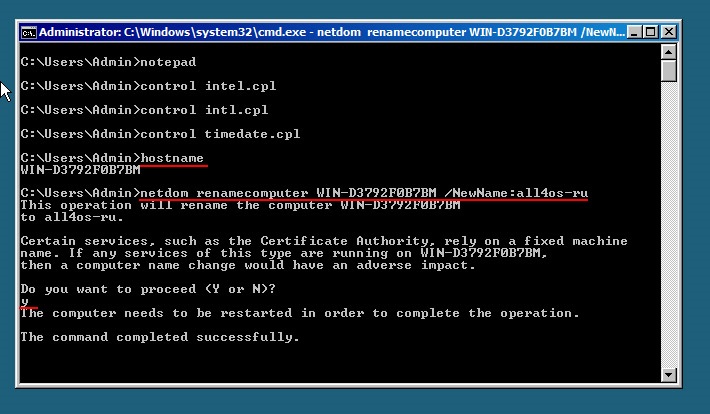 Ошибка активации Windows 0x80092328. Описание. Способы исправления.