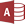 Microsoft Access 2013 лицензия лого