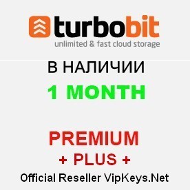 Turbobit PLUS Ключ 1 месяц - В НАЛИЧИИ