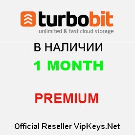 Turbobit Ключ 1 месяц - В НАЛИЧИИ