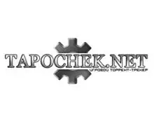Tapochek.net Инвайт