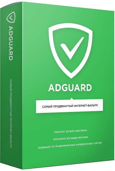 Купить Adguard Персональная защита 1 год 3 устройства в VipKeys