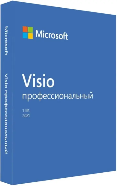Visio Professional 2021