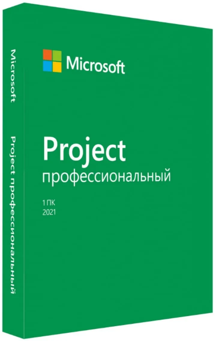 Project Professional 2021