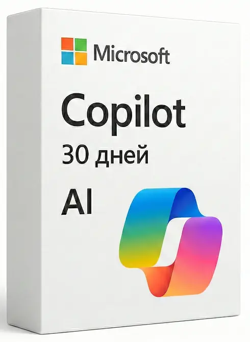 Copilot Premium 1 МЕСЯЦ
