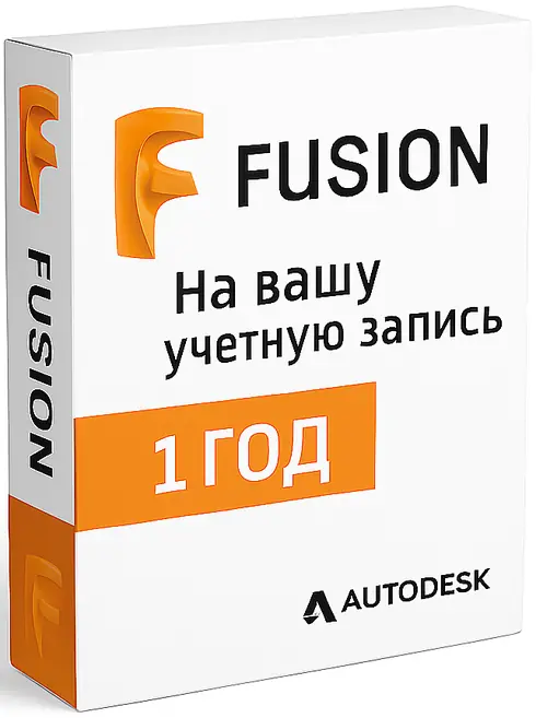 Fusion на вашу учетную запись (12 месяцев)