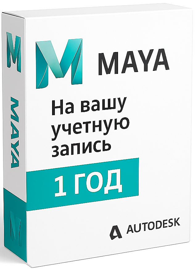 Купить Maya на вашу учетную запись (12 месяцев) в VipKeys