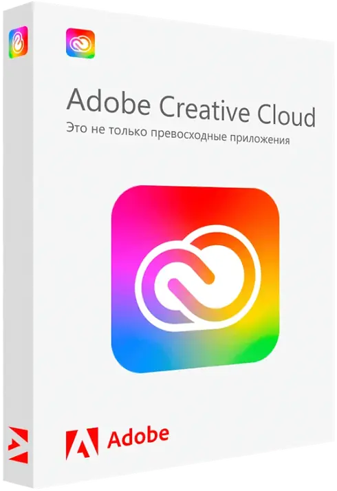 Adobe Creative Cloud 6 МЕСЯЦЕВ / 2 УСТРОЙСТВА