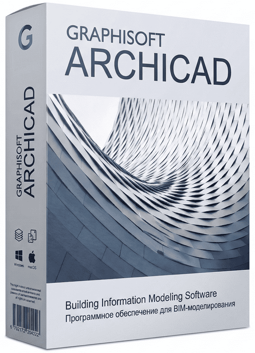 Купить ArchiCad 29 для 1 пользователя на 12 месяцев в VipKeys