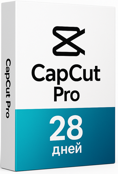 CapCut Pro 28 дней