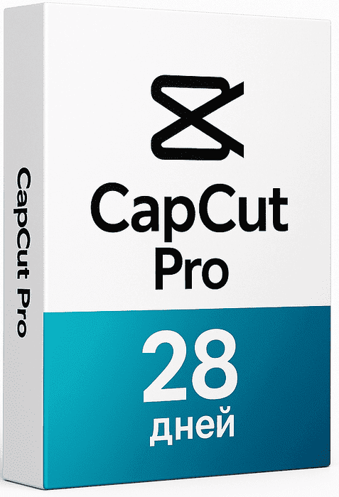 Купить CapCut Pro 28 дней в VipKeys