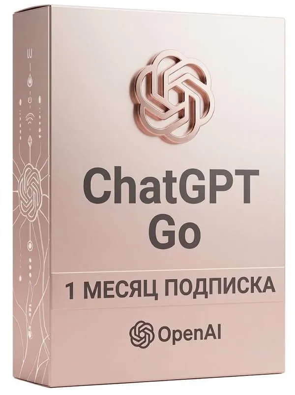 Купить ChatGPT Go 1 МЕСЯЦ Подписка в VipKeys