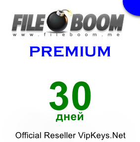 FileBoom.Me Premium 30 дней