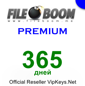 Купить FileBoom.Me Premium 365 дней в VipKeys