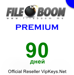 Купить FileBoom.Me Premium 90 дней в VipKeys