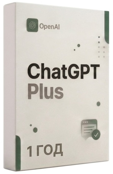Купить ChatGPT Plus 12 МЕСЯЦЕВ в VipKeys