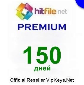 Купить HitFile Premium ключ 150 дней в VipKeys