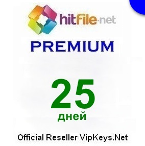 HitFile Premium ключ 25 дней