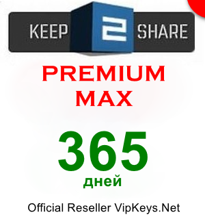 Купить Keep2Share.cc Premium MAX 365 дней в VipKeys