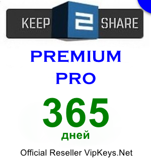 Купить Keep2Share.cc Premium PRO 365 дней в VipKeys