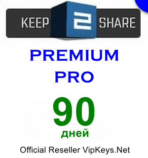 Купить Keep2Share.cc Premium PRO 90 дней в VipKeys