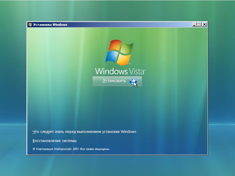 Установка Windows 7 — пошаговая инструкция